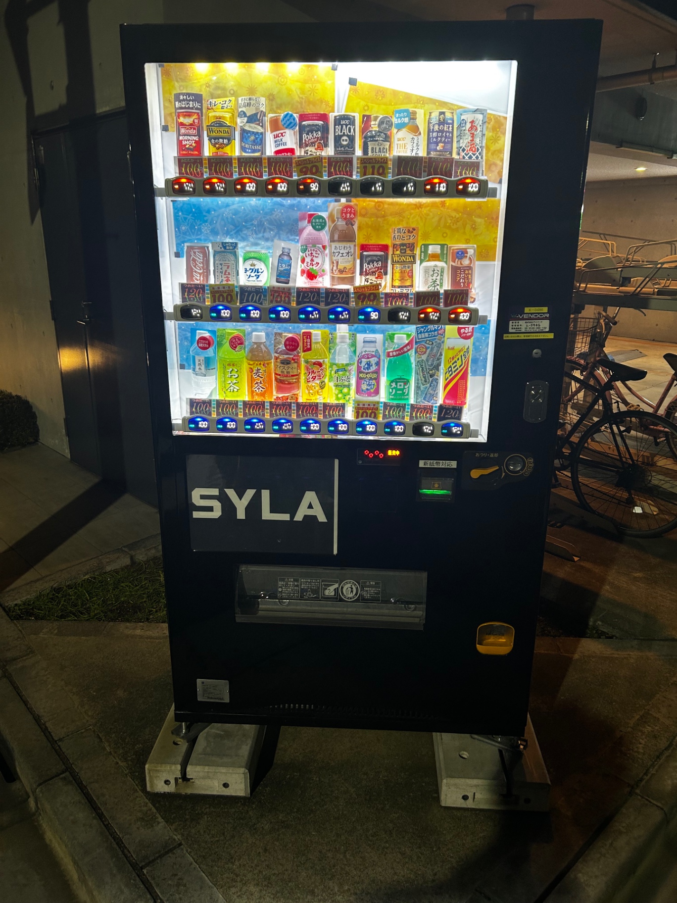 Glowing Japanese vending machine at night